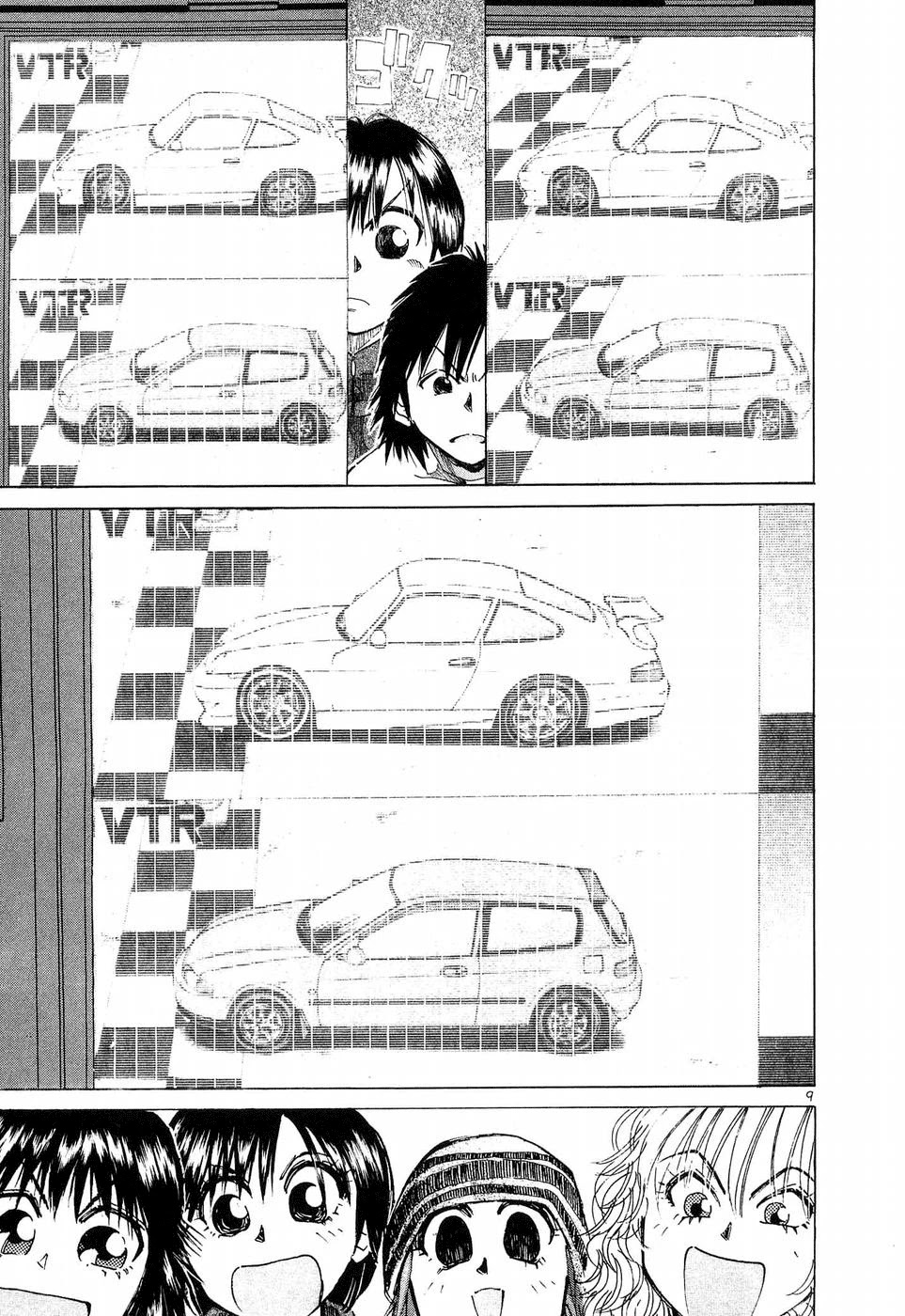 Over Rev! Chapter 248 page 7 - Chapter 248: Piece of Her Mind