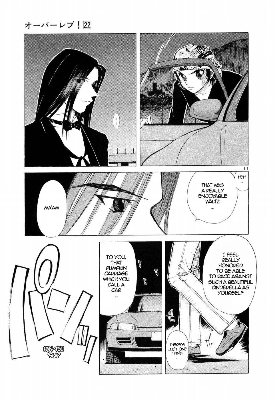 Over Rev! Chapter 248 page 9 - Chapter 248: Piece of Her Mind