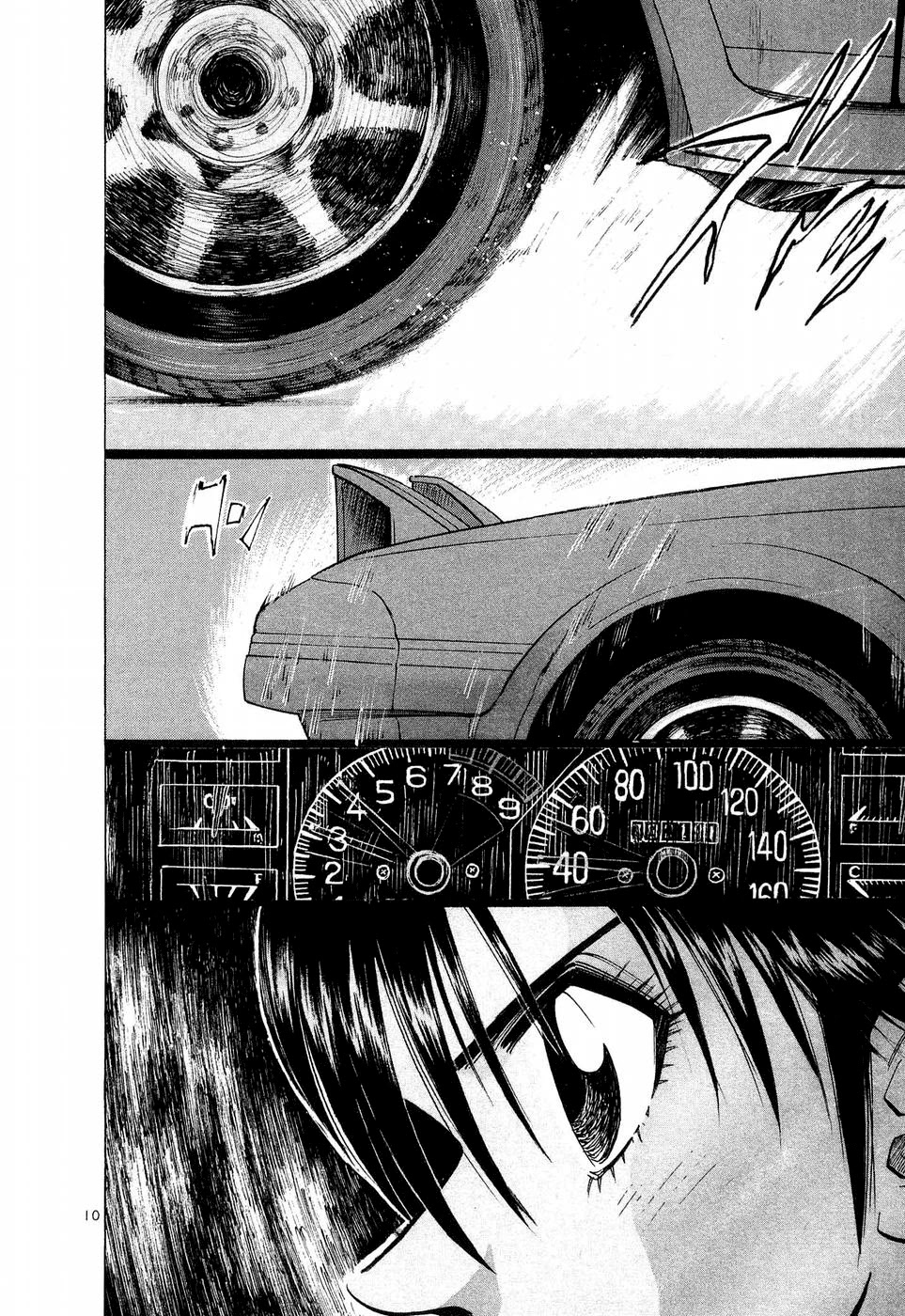 Over Rev! Chapter 249 page 10 - Chapter 249: Beautiful Waltz