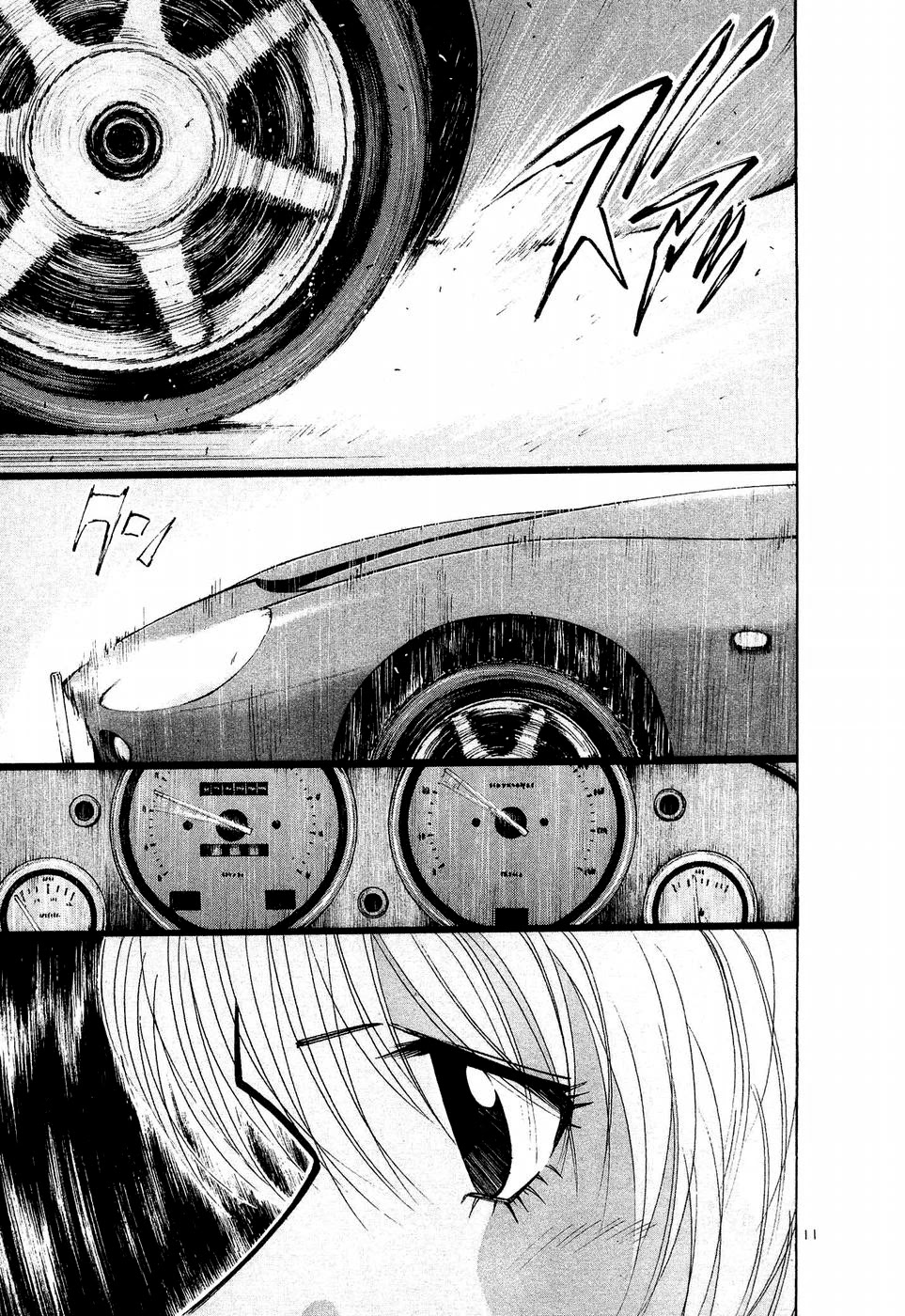Over Rev! Chapter 249 page 11 - Chapter 249: Beautiful Waltz