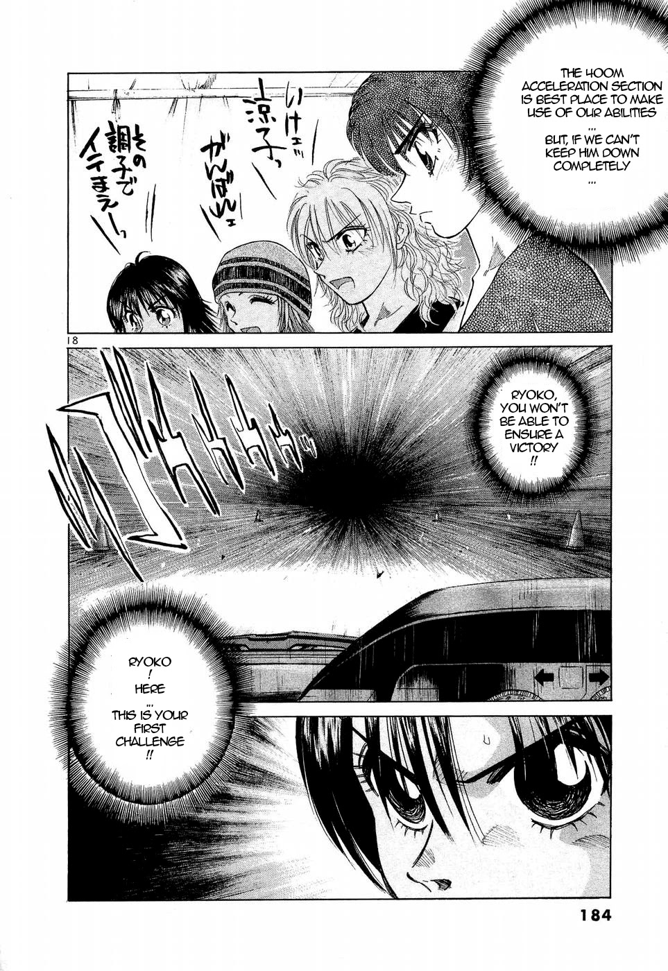 Over Rev! Chapter 249 page 15 - Chapter 249: Beautiful Waltz