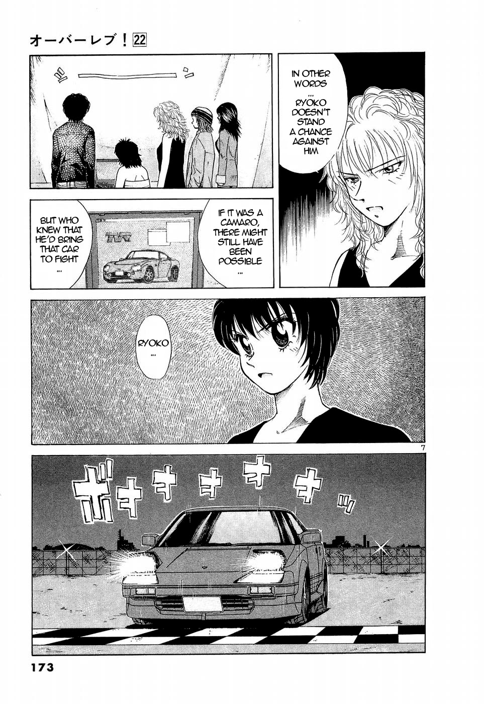 Over Rev! Chapter 249 page 7 - Chapter 249: Beautiful Waltz