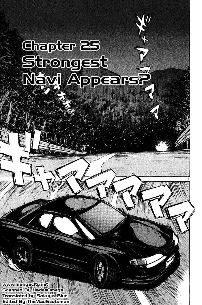 Over Rev! Chapter 25 page 1 - Chapter 25 : Enter the Strongest Navi?