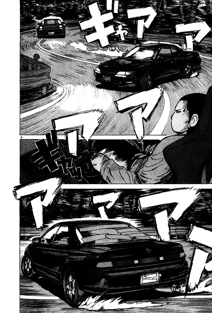 Over Rev! Chapter 25 page 4 - Chapter 25 : Enter the Strongest Navi?