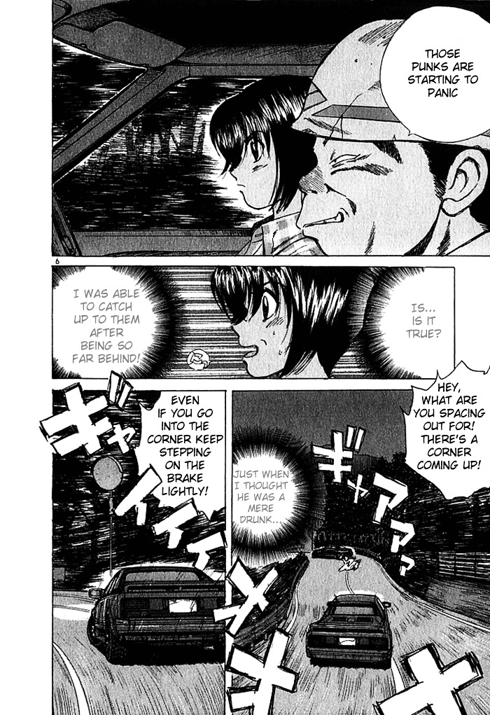 Over Rev! Chapter 25 page 6 - Chapter 25 : Enter the Strongest Navi?