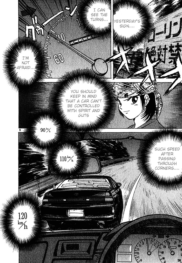 Over Rev! Chapter 25 page 8 - Chapter 25 : Enter the Strongest Navi?