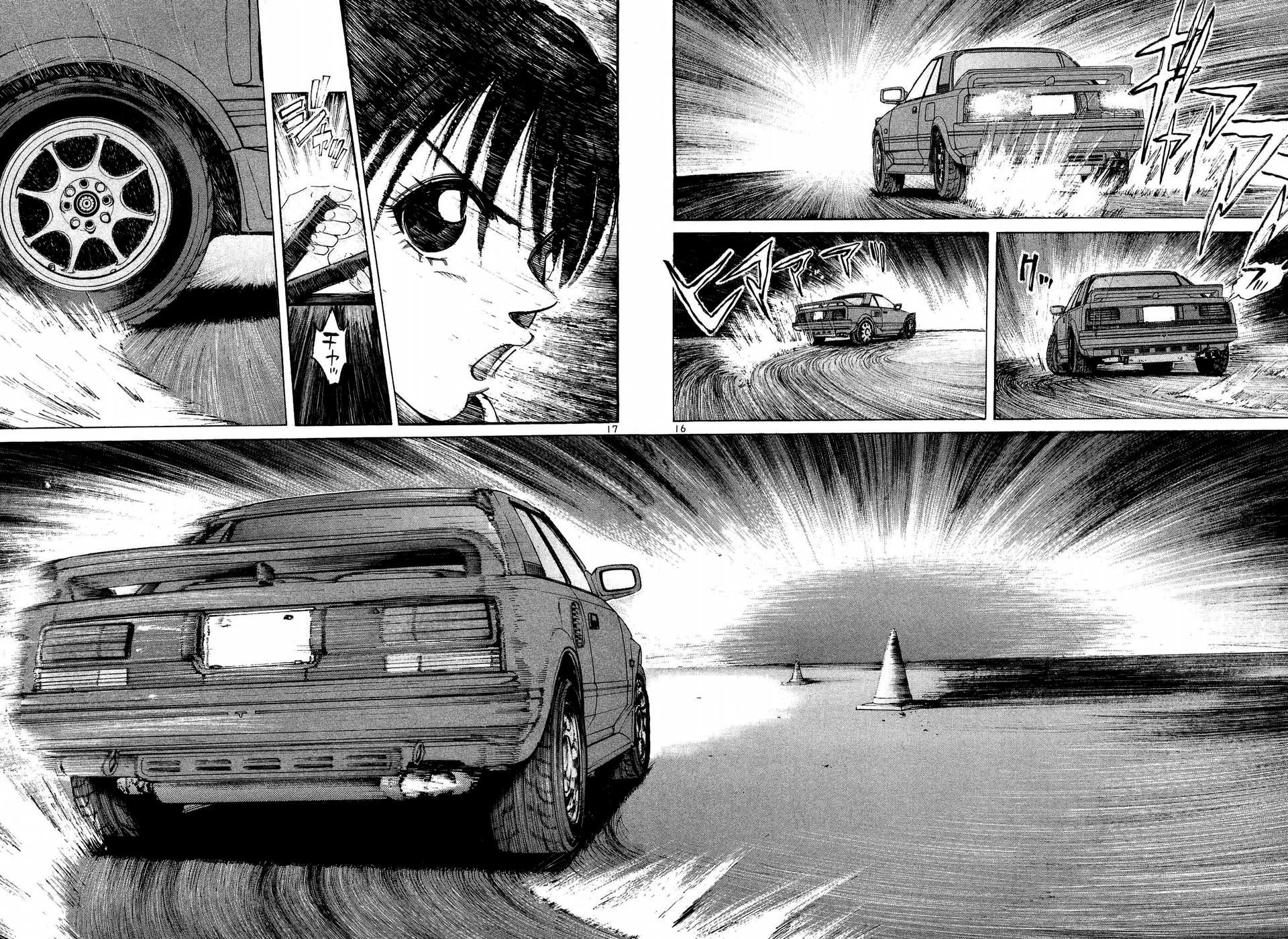 Over Rev! Chapter 250 page 14 - Chapter 250: Let's Dance