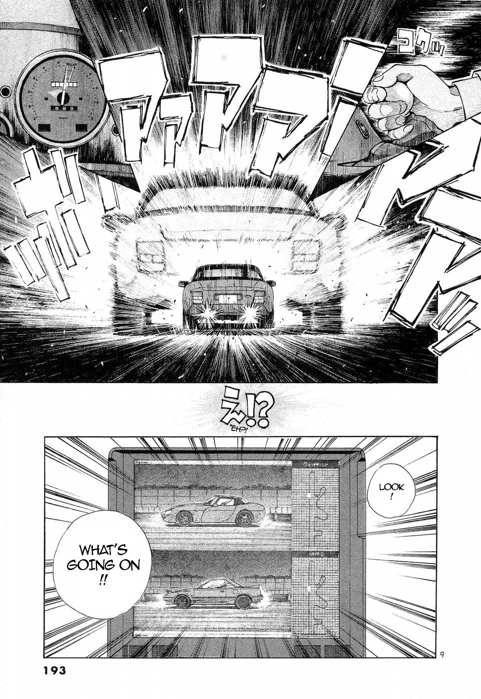 Over Rev! Chapter 250 page 7 - Chapter 250: Let's Dance