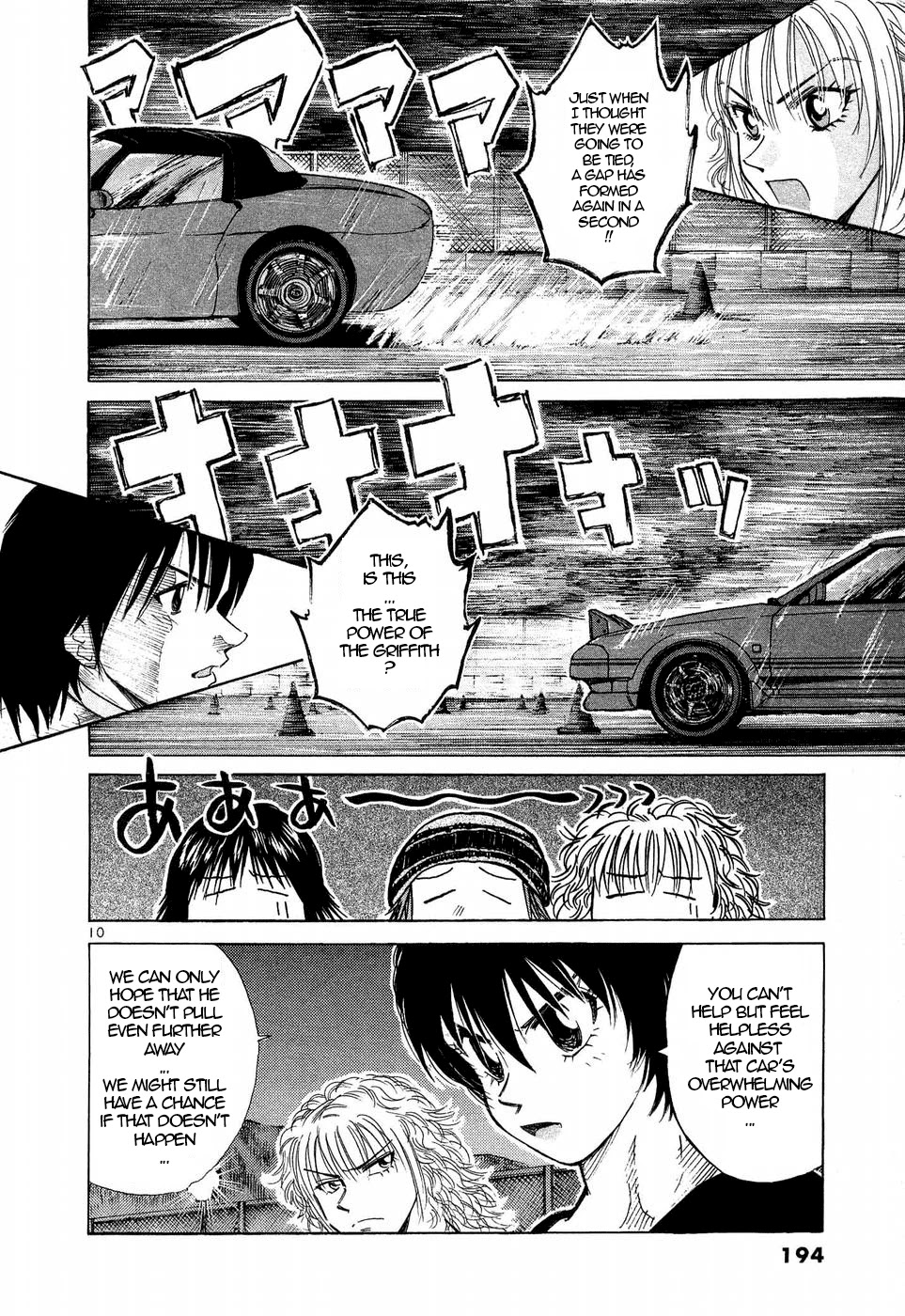 Over Rev! Chapter 250 page 8 - Chapter 250: Let's Dance