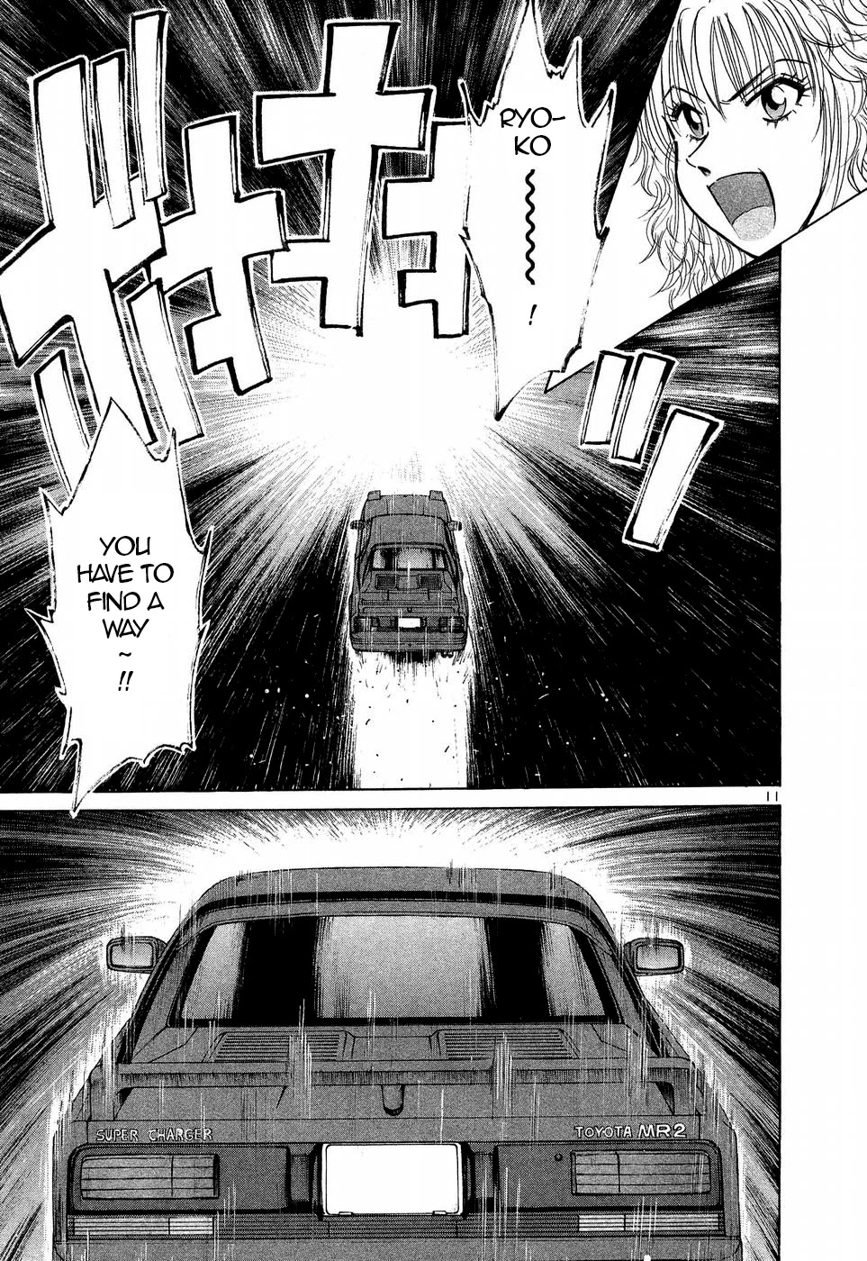Over Rev! Chapter 250 page 9 - Chapter 250: Let's Dance