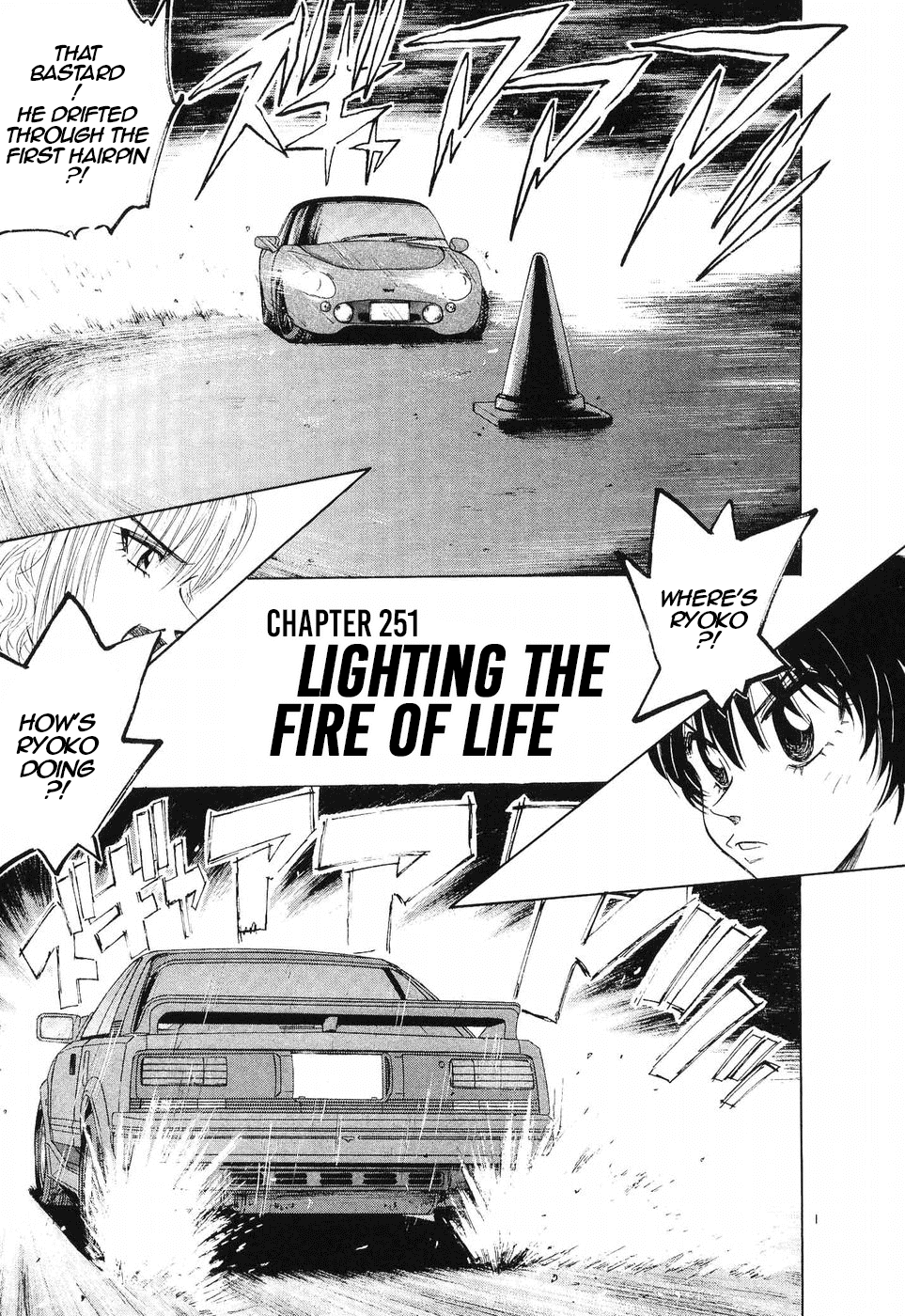 Over Rev! Chapter 251 page 1 - Chapter 251: Lighting the Fire of Life