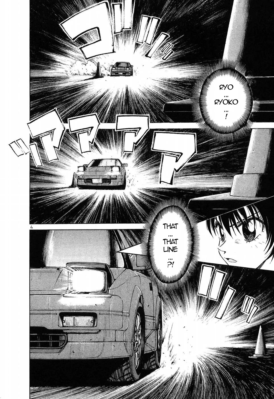Over Rev! Chapter 251 page 3 - Chapter 251: Lighting the Fire of Life