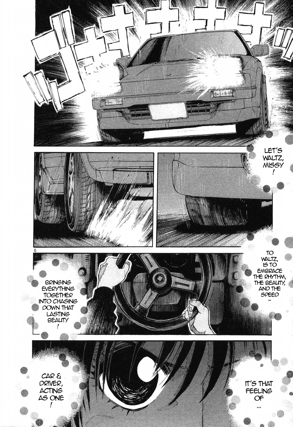 Over Rev! Chapter 251 page 5 - Chapter 251: Lighting the Fire of Life