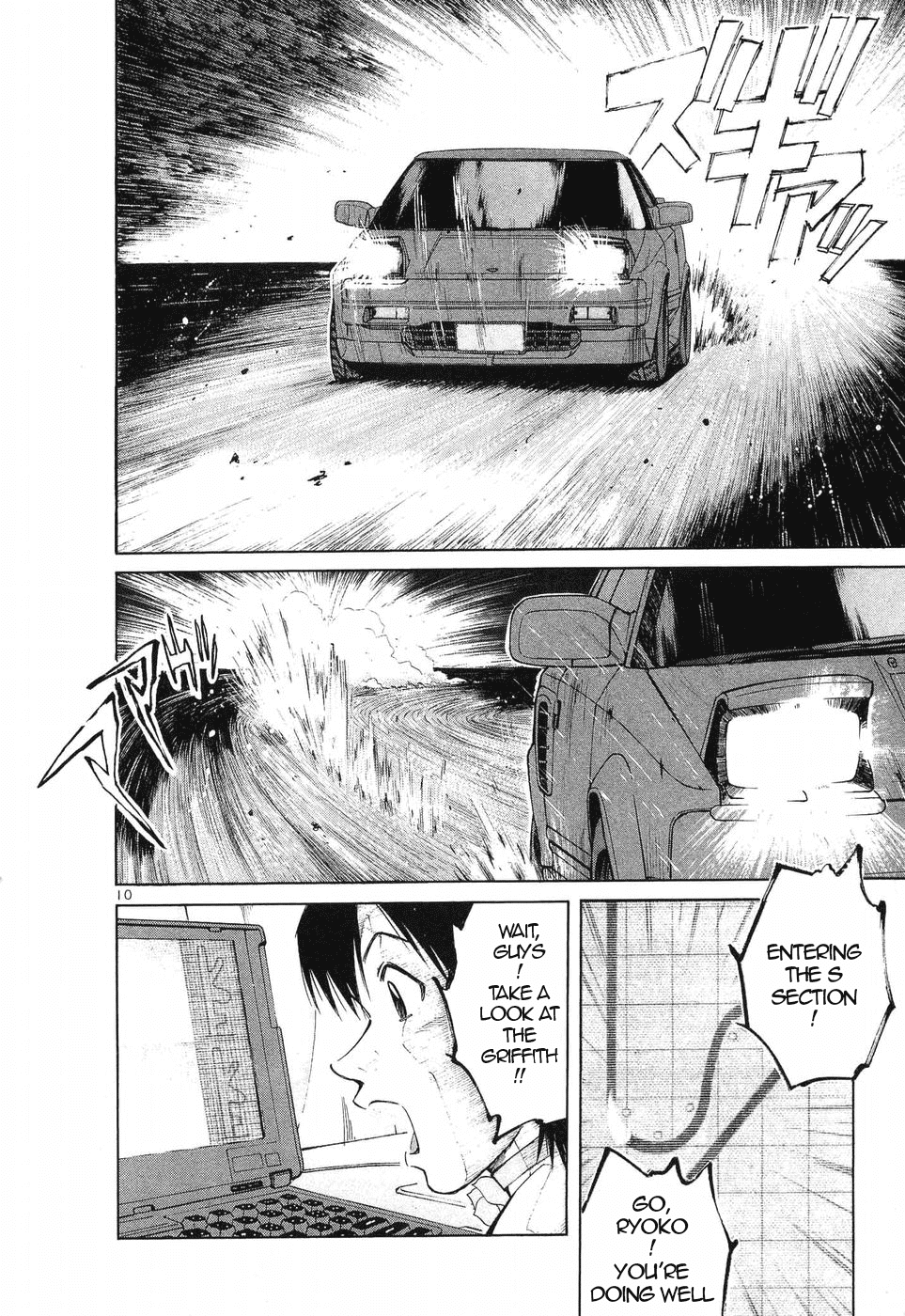 Over Rev! Chapter 251 page 8 - Chapter 251: Lighting the Fire of Life