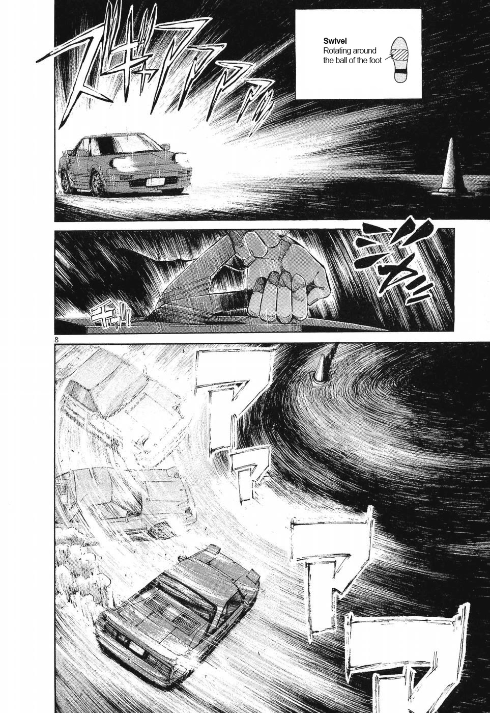 Over Rev! Chapter 252 page 6 - Chapter 252: Finish