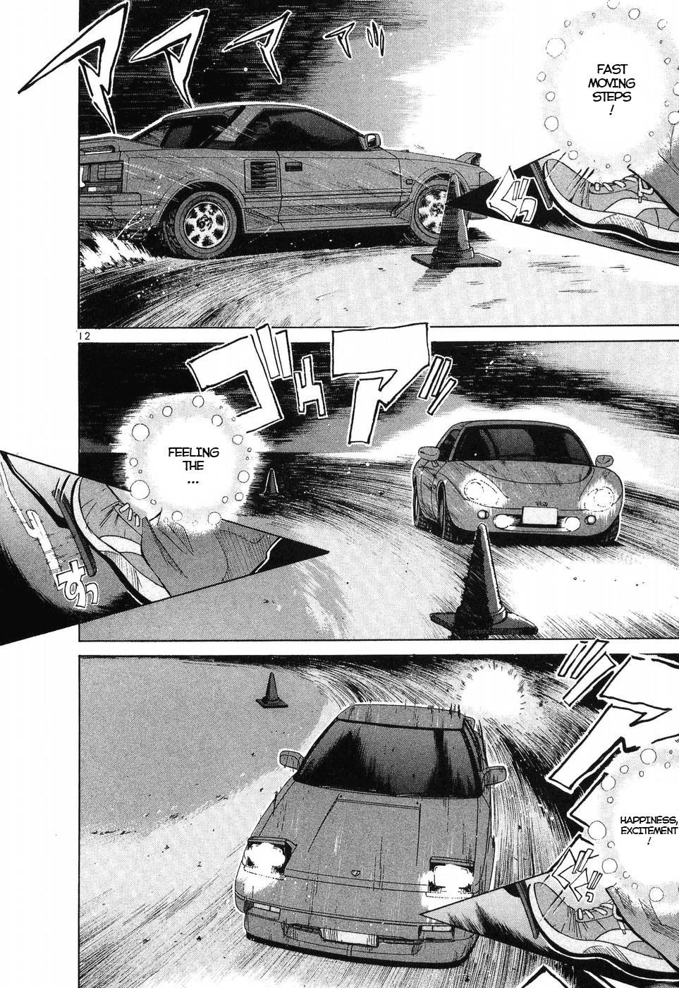 Over Rev! Chapter 252 page 9 - Chapter 252: Finish