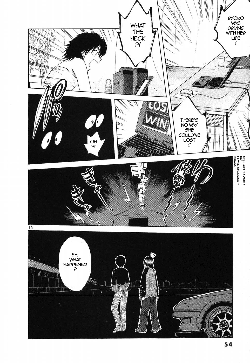 Over Rev! Chapter 253 page 12 - Chapter 253: Beautiful Night