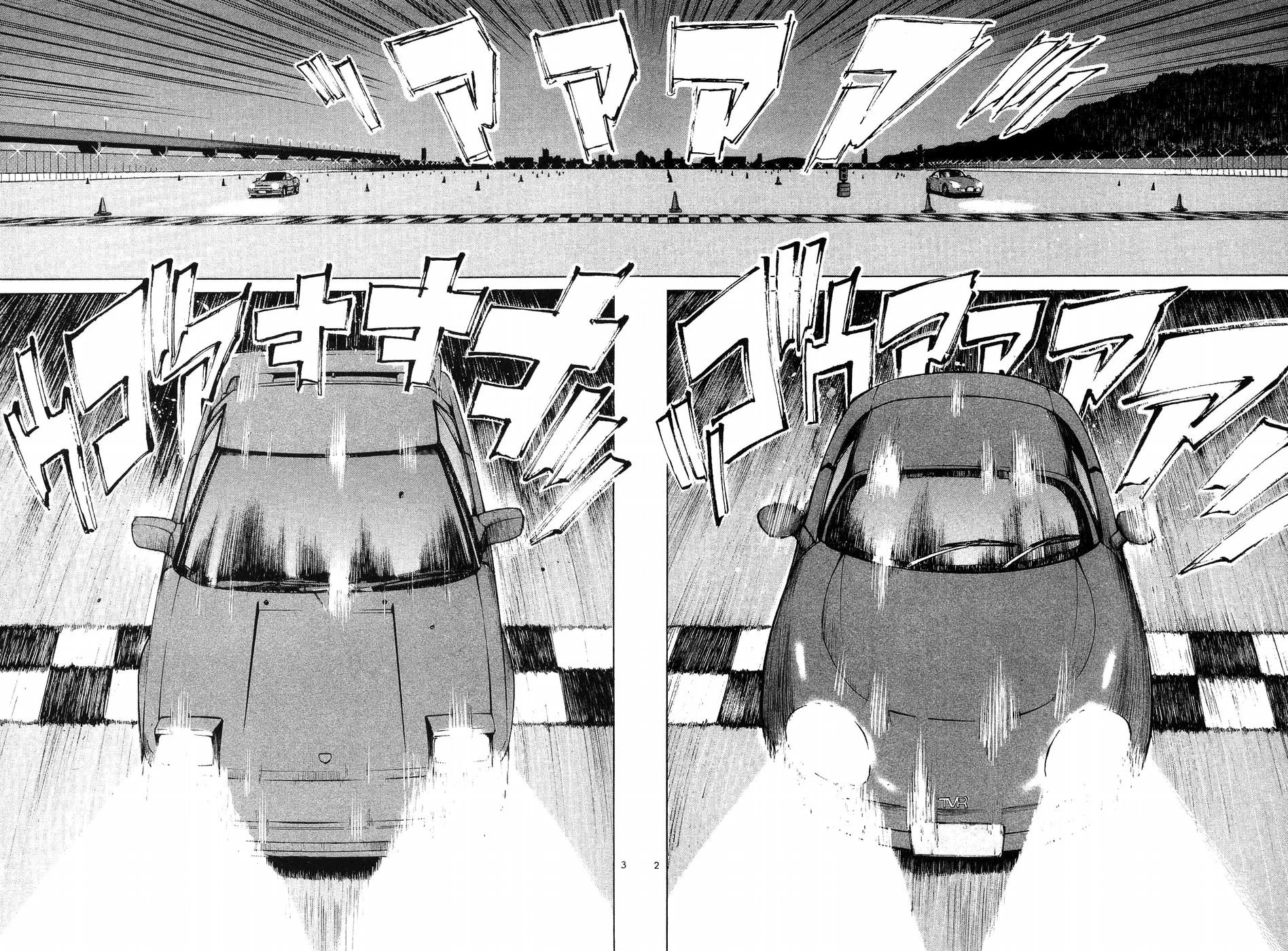 Over Rev! Chapter 253 page 2 - Chapter 253: Beautiful Night