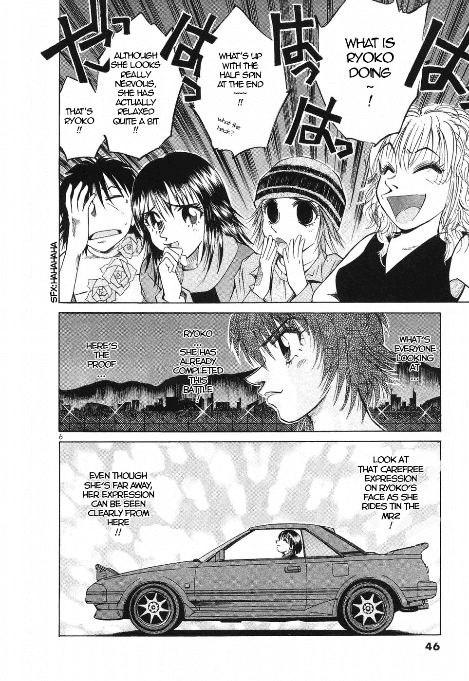 Over Rev! Chapter 253 page 4 - Chapter 253: Beautiful Night