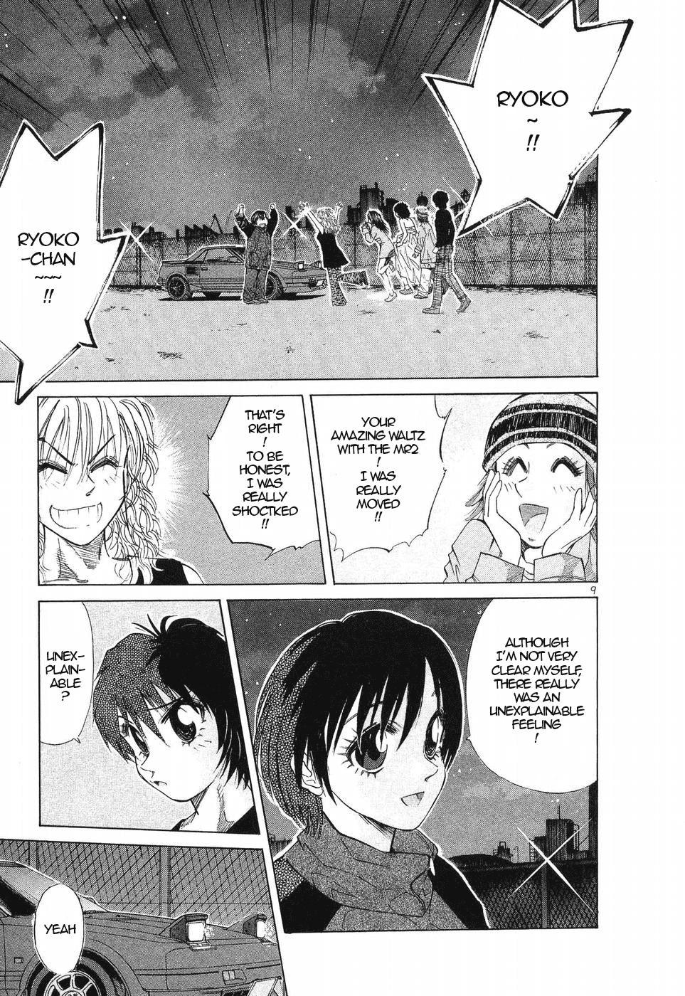 Over Rev! Chapter 253 page 7 - Chapter 253: Beautiful Night