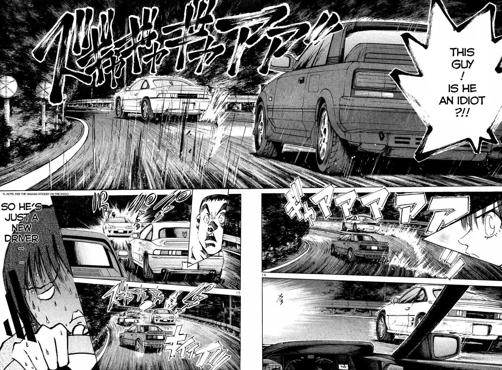 Over Rev! Chapter 254 page 13 - Chapter 254: Super Wakaba