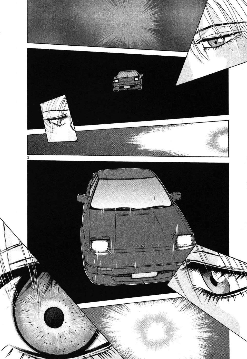 Over Rev! Chapter 254 page 2 - Chapter 254: Super Wakaba