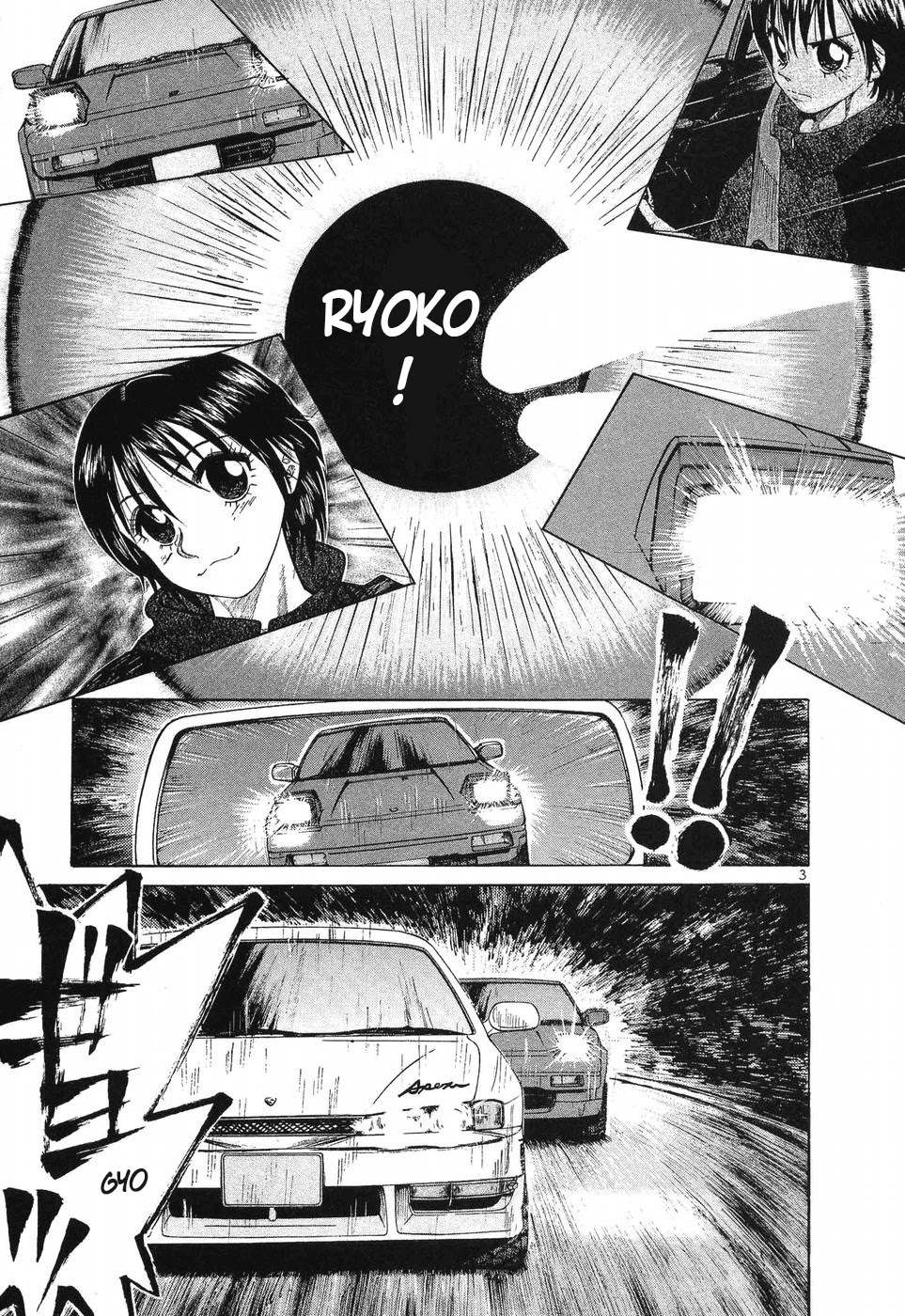 Over Rev! Chapter 254 page 3 - Chapter 254: Super Wakaba