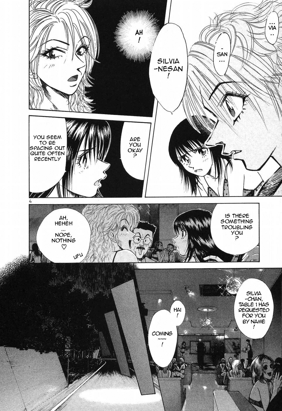 Over Rev! Chapter 254 page 4 - Chapter 254: Super Wakaba