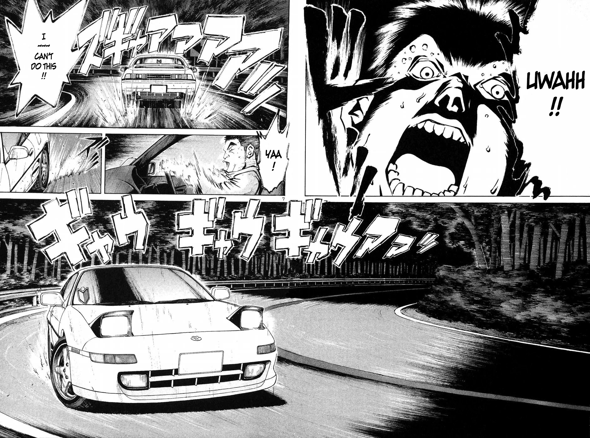 Over Rev! Chapter 254 page 6 - Chapter 254: Super Wakaba