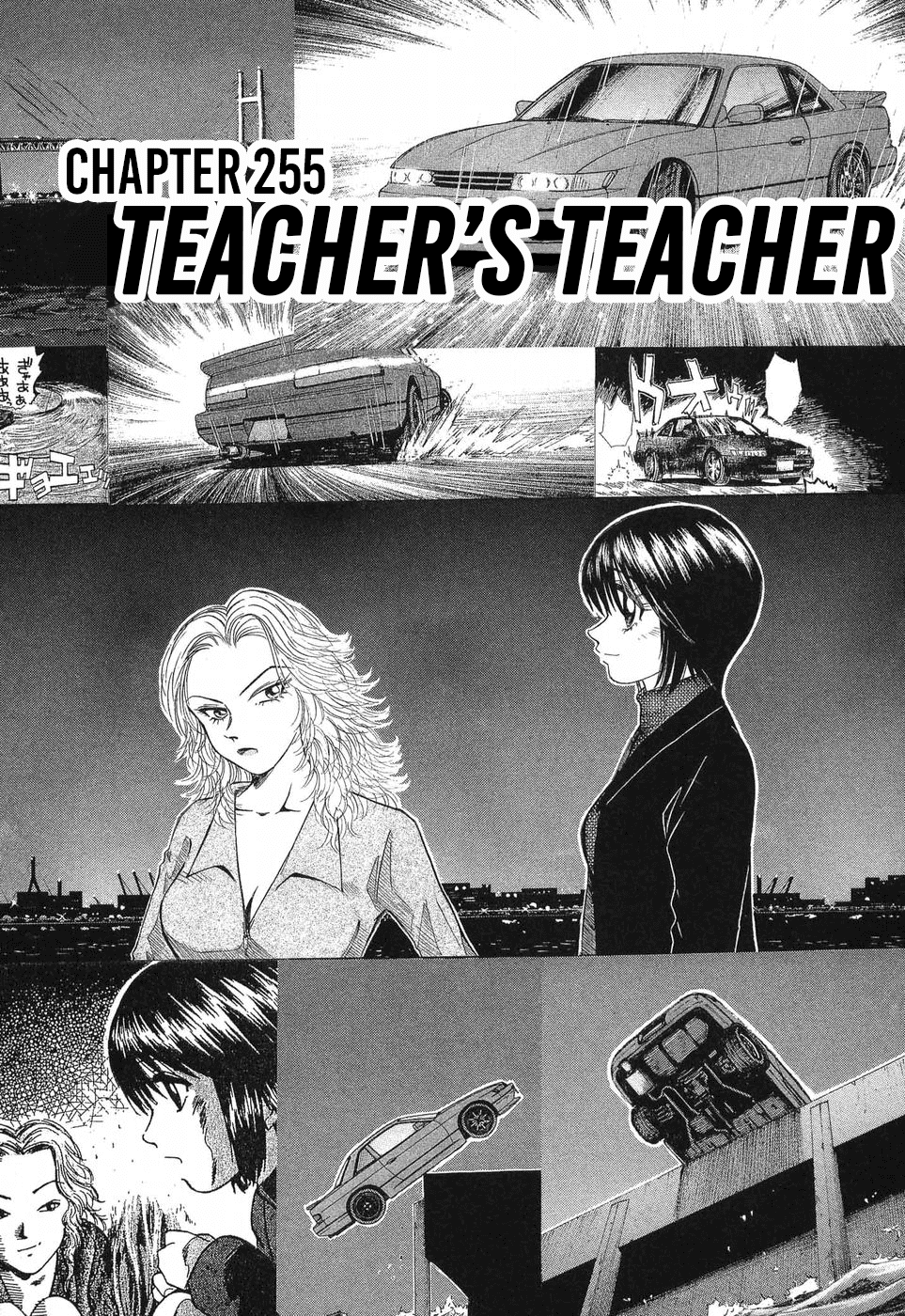 Over Rev! Chapter 255 page 1 - Chapter 255: Teacher's Teacher