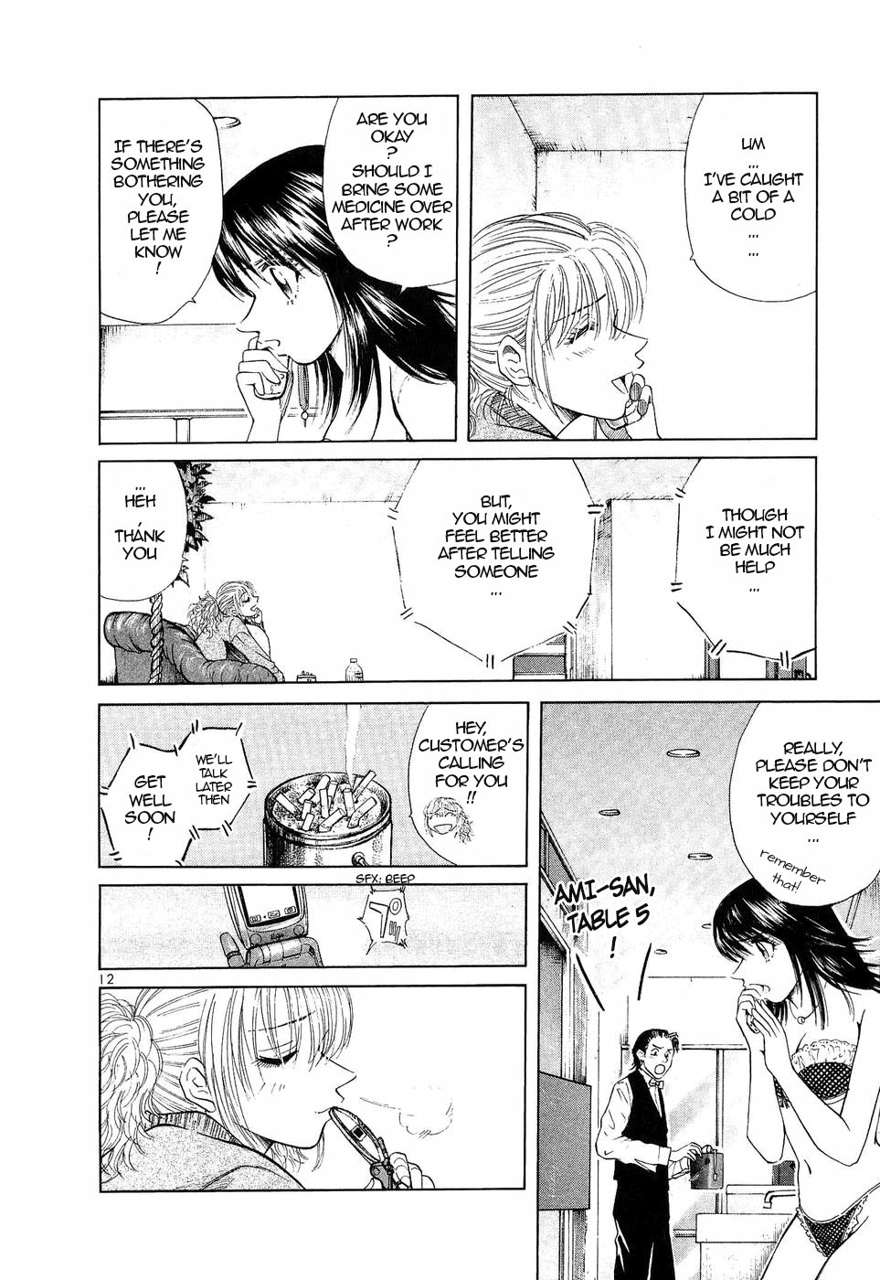 Over Rev! Chapter 255 page 12 - Chapter 255: Teacher's Teacher
