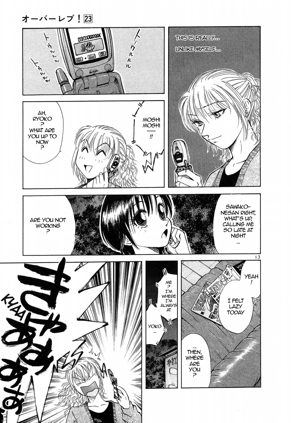 Over Rev! Chapter 255 page 13 - Chapter 255: Teacher's Teacher