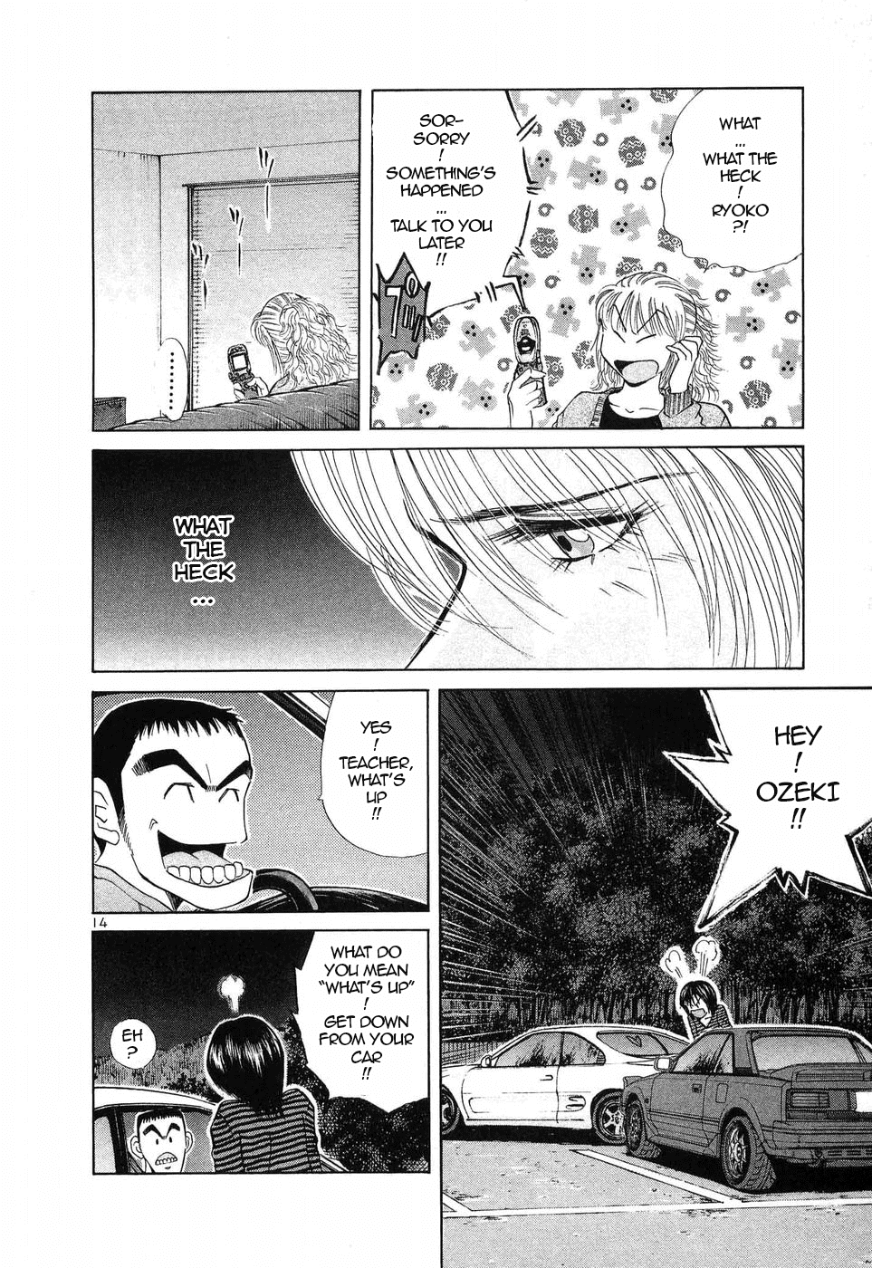 Over Rev! Chapter 255 page 14 - Chapter 255: Teacher's Teacher