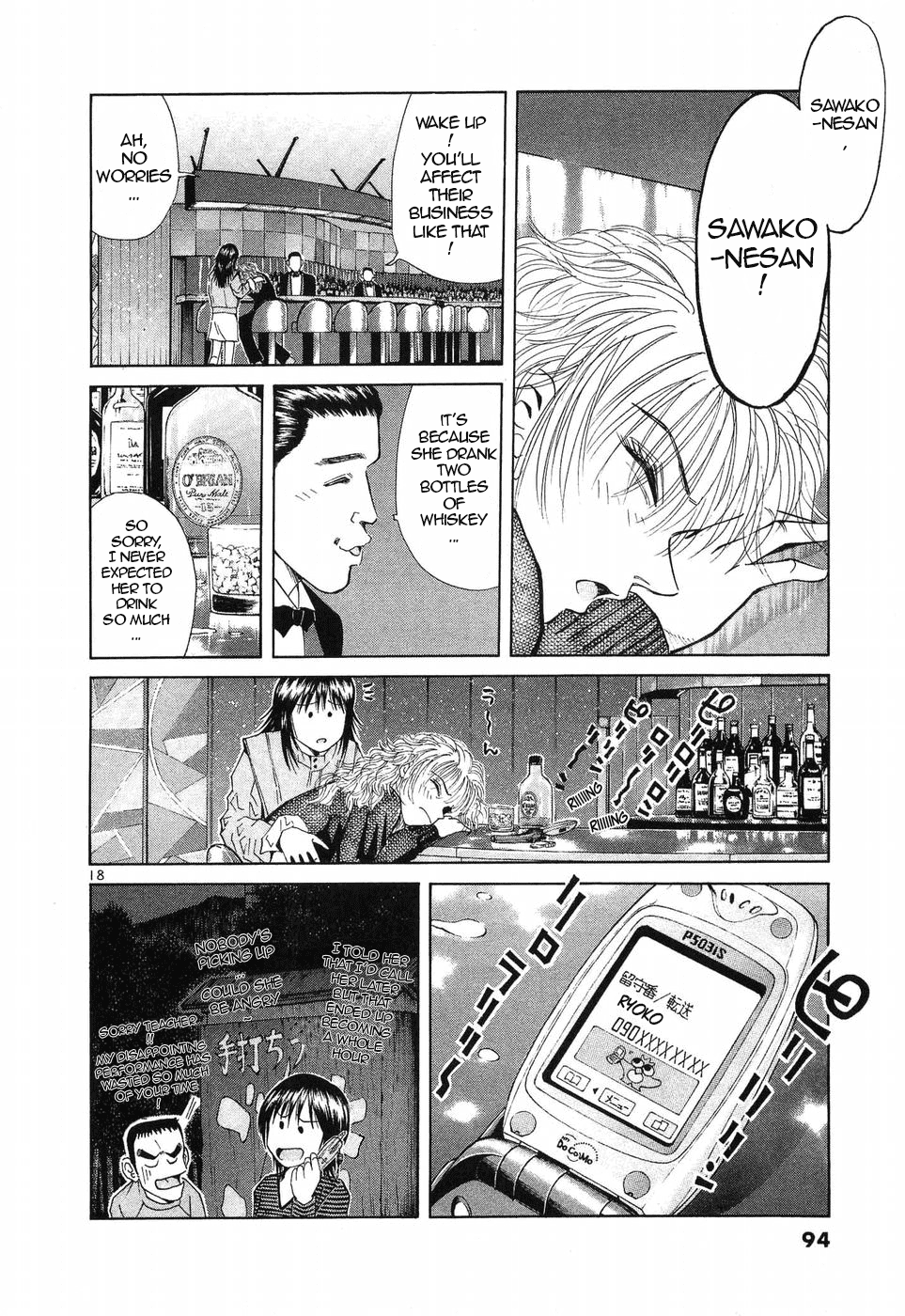 Over Rev! Chapter 255 page 18 - Chapter 255: Teacher's Teacher