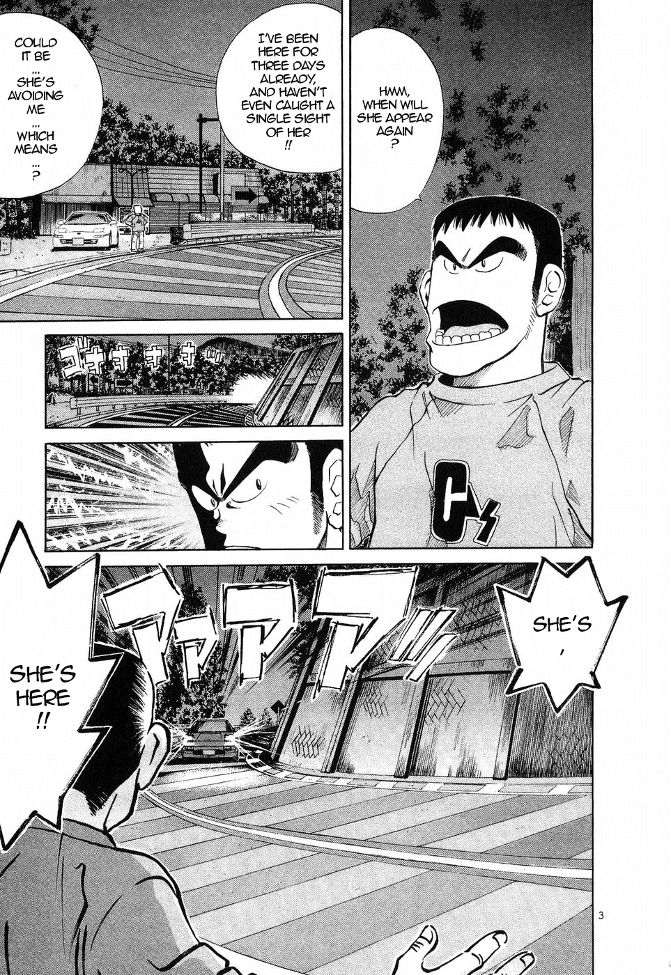 Over Rev! Chapter 255 page 3 - Chapter 255: Teacher's Teacher