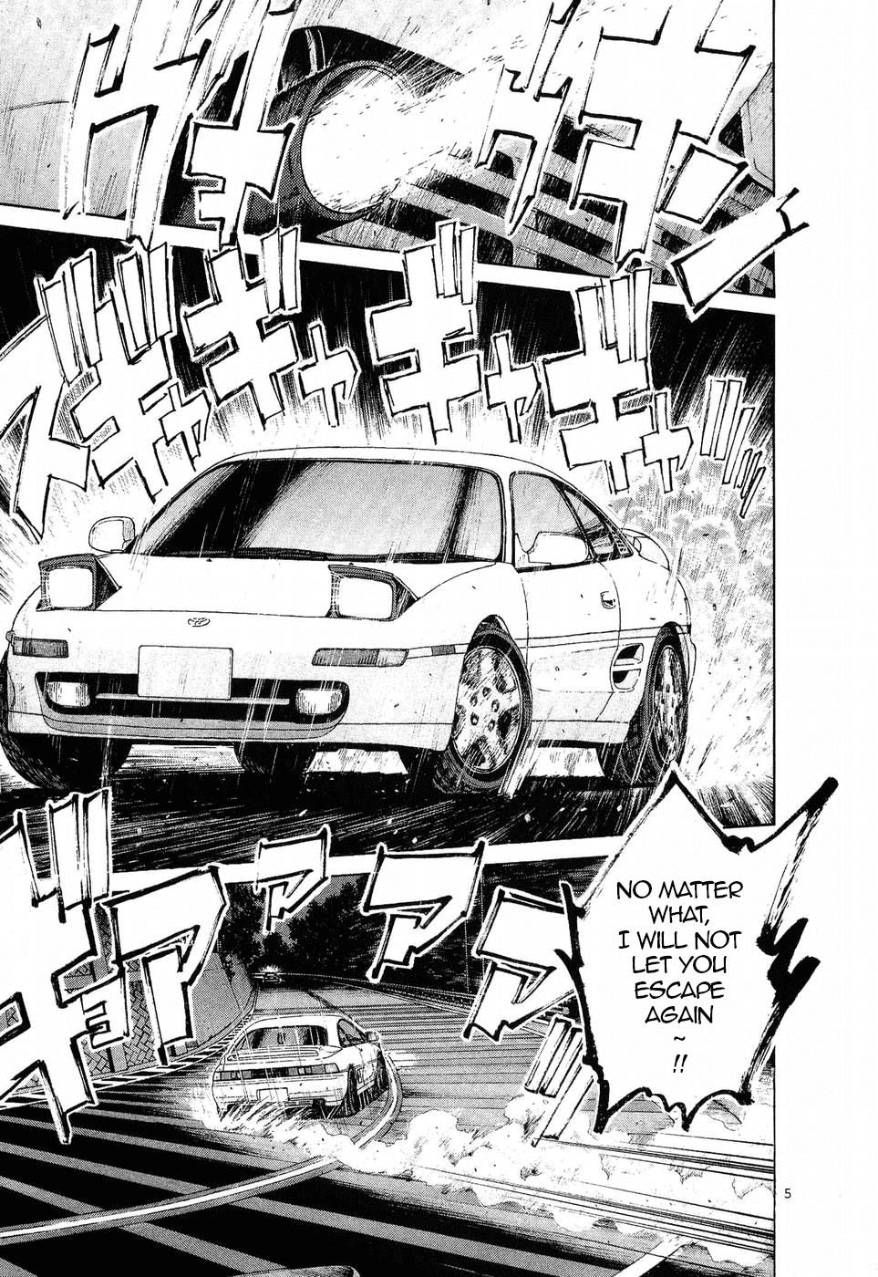 Over Rev! Chapter 255 page 5 - Chapter 255: Teacher's Teacher