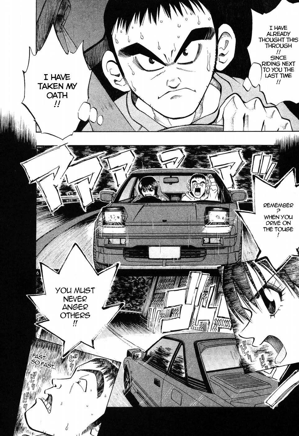 Over Rev! Chapter 255 page 6 - Chapter 255: Teacher's Teacher