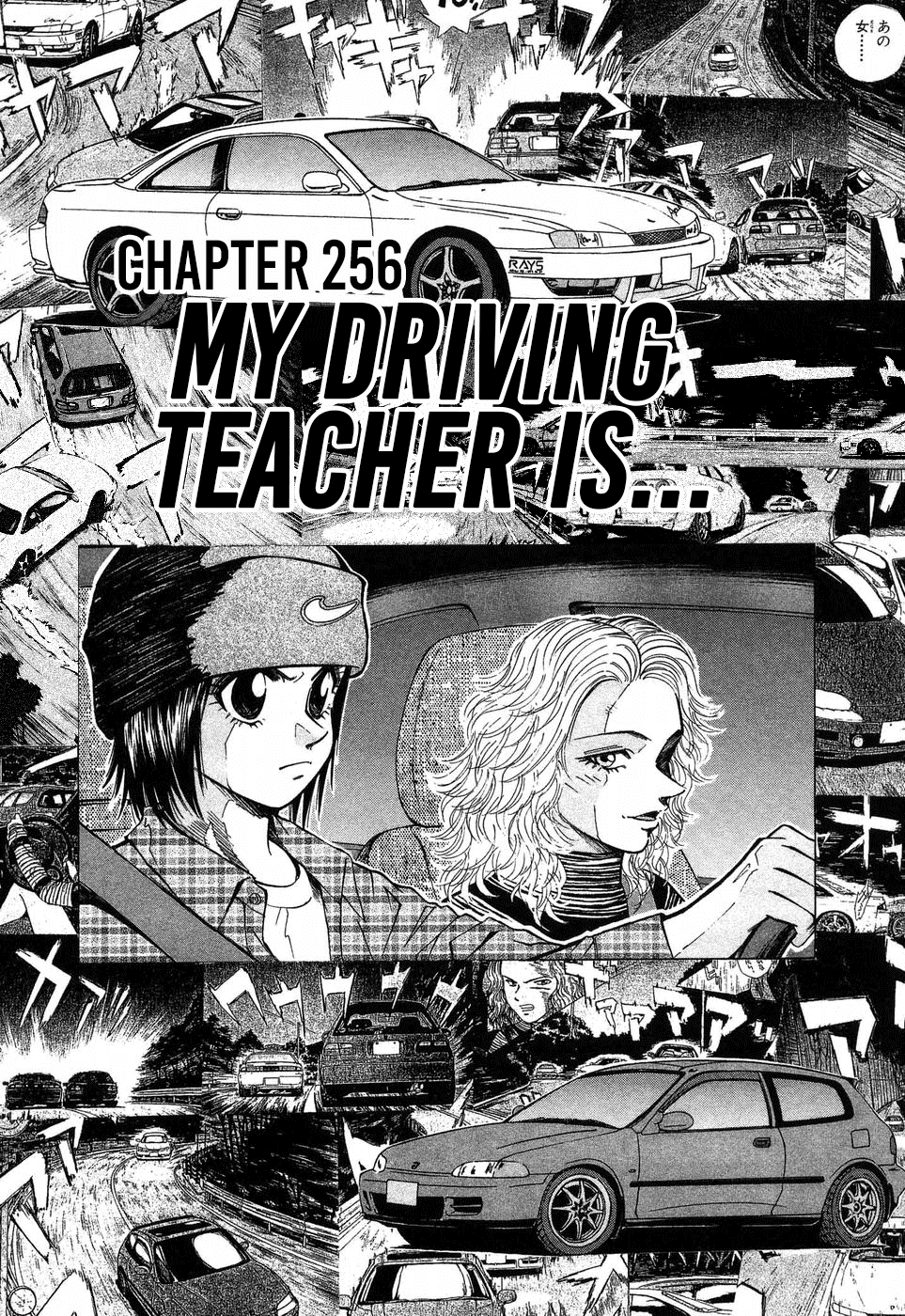 Over Rev! Chapter 256 page 1 - Chapter 256: My Driving Teacher is