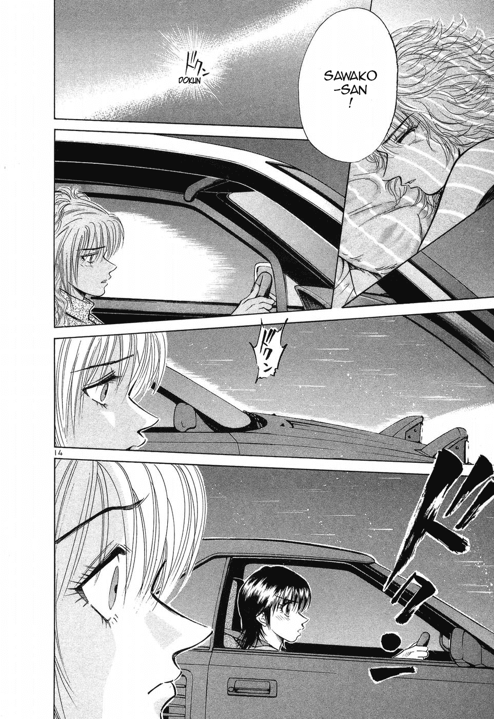 Over Rev! Chapter 256 page 14 - Chapter 256: My Driving Teacher is