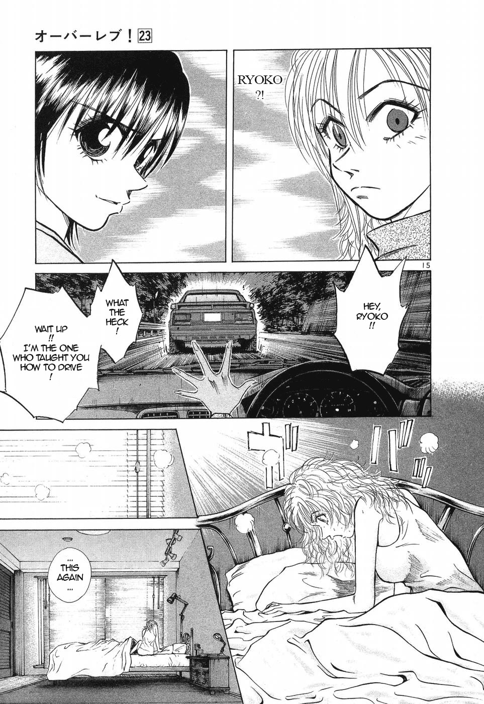 Over Rev! Chapter 256 page 15 - Chapter 256: My Driving Teacher is