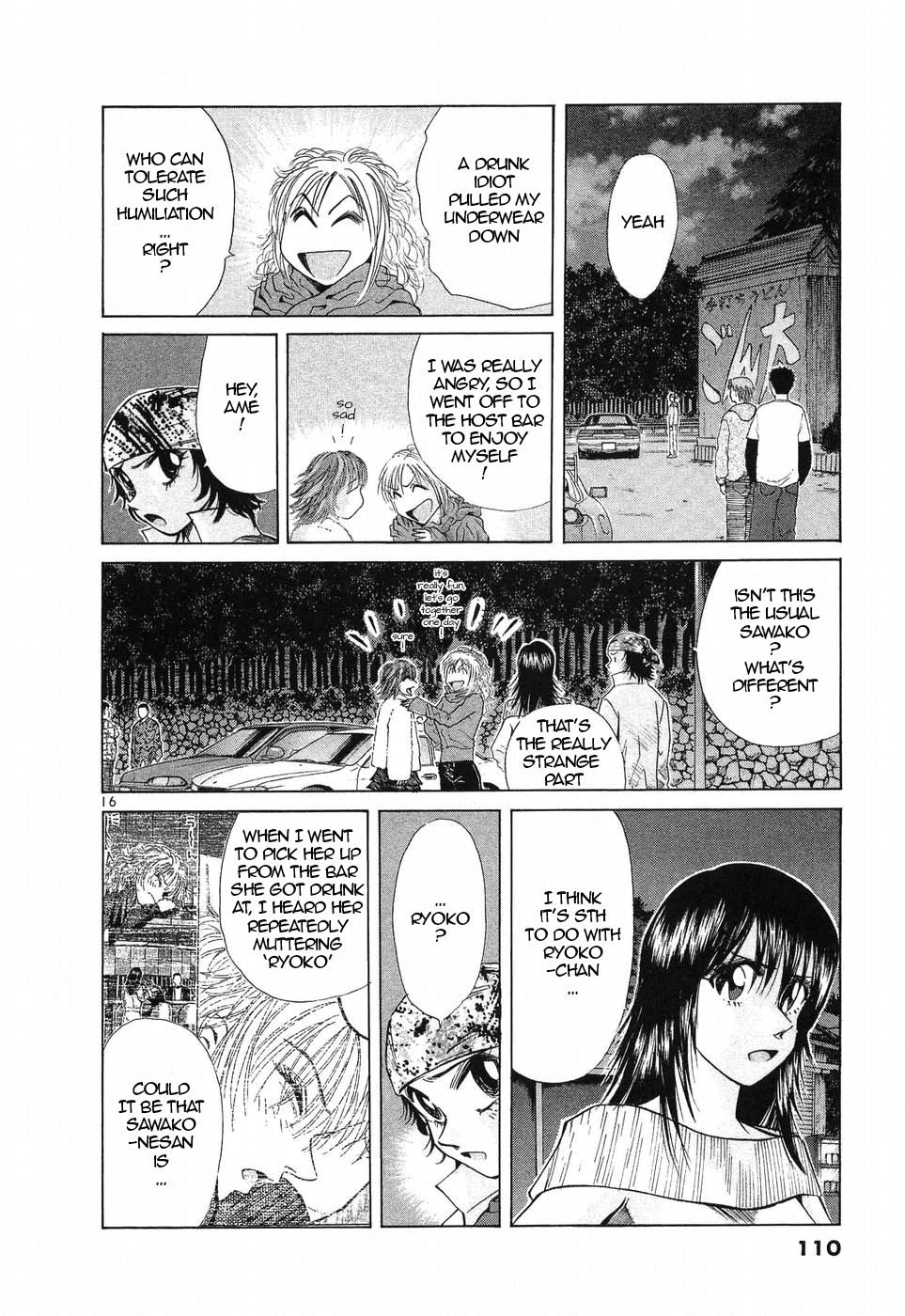 Over Rev! Chapter 256 page 16 - Chapter 256: My Driving Teacher is