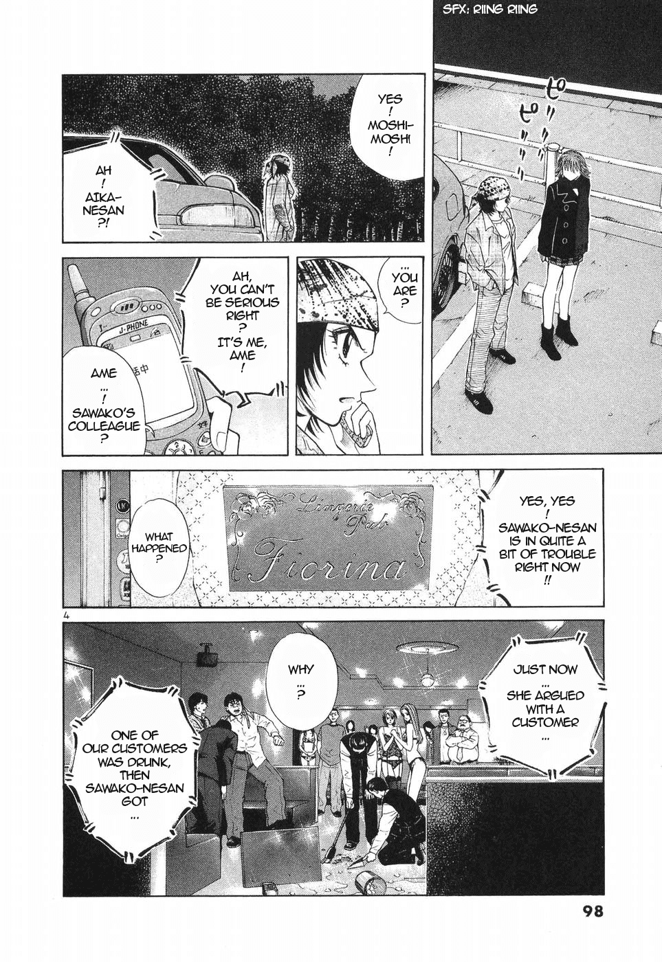 Over Rev! Chapter 256 page 4 - Chapter 256: My Driving Teacher is