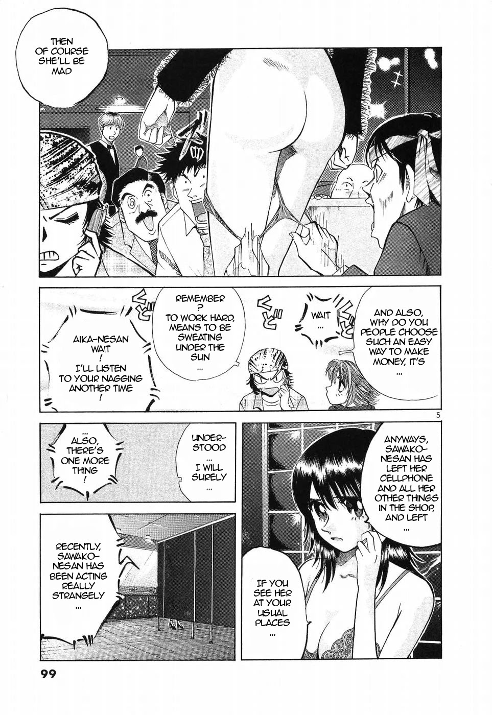 Over Rev! Chapter 256 page 5 - Chapter 256: My Driving Teacher is