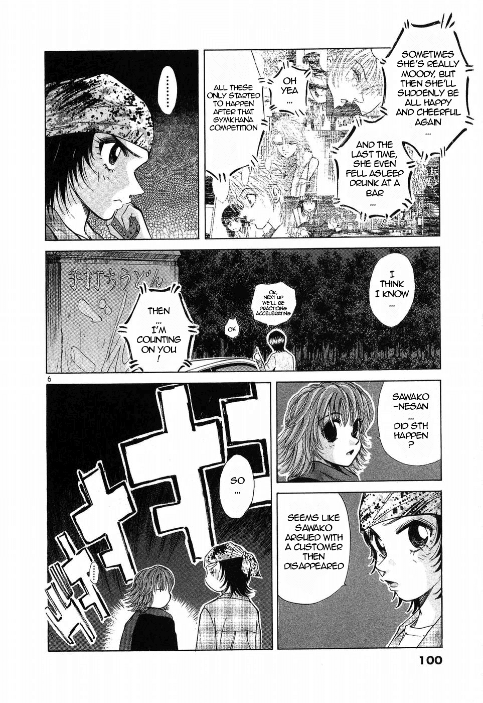 Over Rev! Chapter 256 page 6 - Chapter 256: My Driving Teacher is