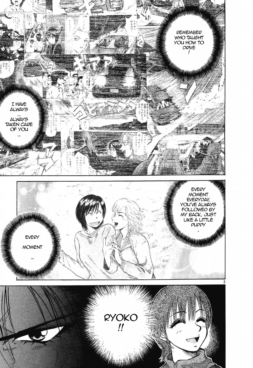 Over Rev! Chapter 257 page 3 - Chapter 257: Joyful but Lonely...