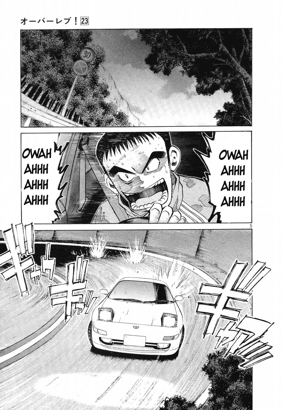 Over Rev! Chapter 257 page 5 - Chapter 257: Joyful but Lonely...