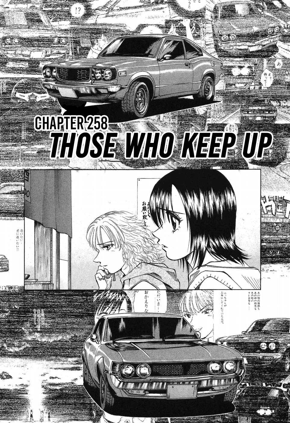 Over Rev! Chapter 258 page 1 - Chapter 258: Those Who Keep Up