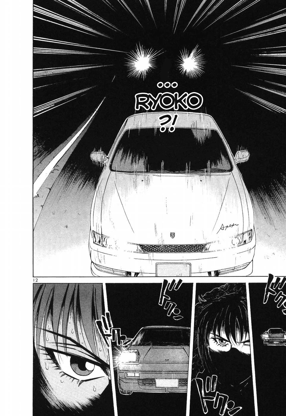 Over Rev! Chapter 258 page 11 - Chapter 258: Those Who Keep Up