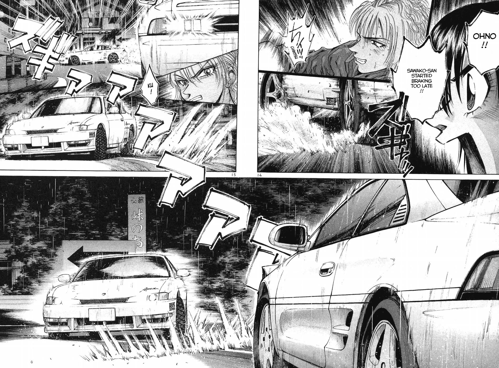 Over Rev! Chapter 258 page 13 - Chapter 258: Those Who Keep Up