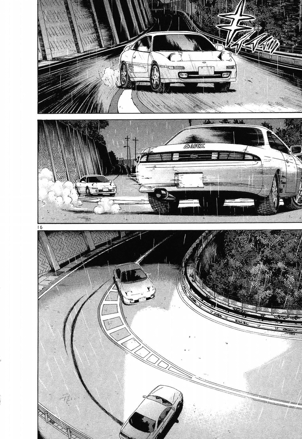 Over Rev! Chapter 258 page 14 - Chapter 258: Those Who Keep Up